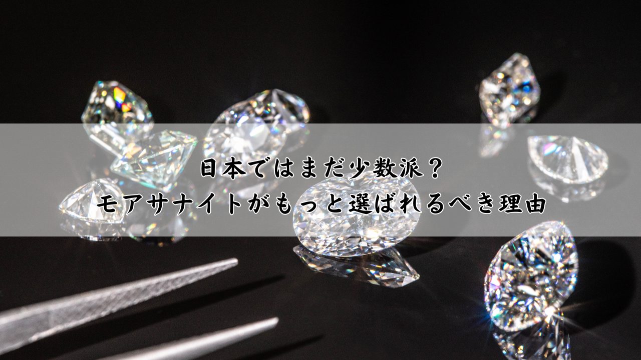 品質重視』高級モアッサナイト リング1ct リング・指輪